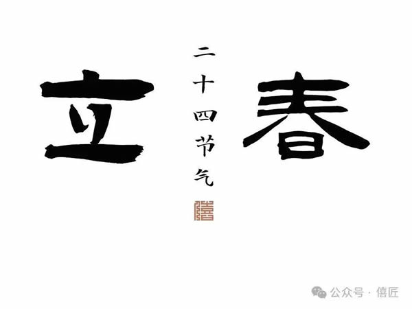 微信图片_20250322113836-1.jpg