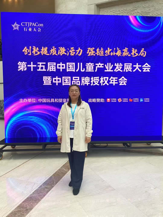 微信图片_20250329131708-1.jpg