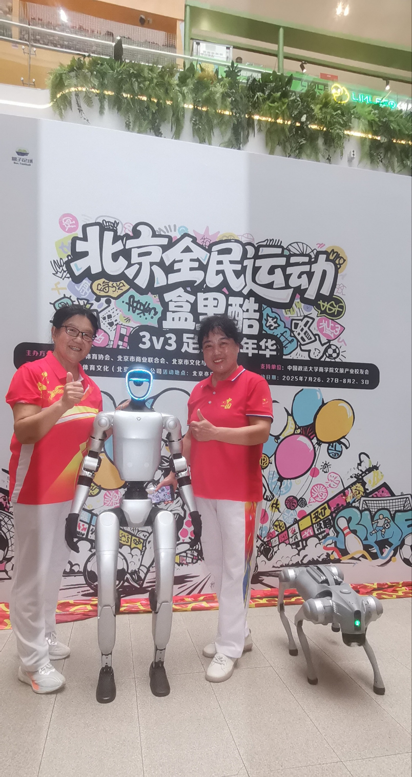 与机器人合影-1.jpg 与机器人合影-1.jpg
