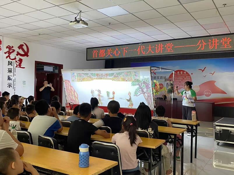 皮影戏授课-1.jpg
