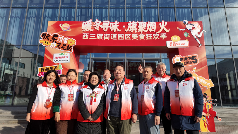 合影-1.jpg 合影-1.jpg