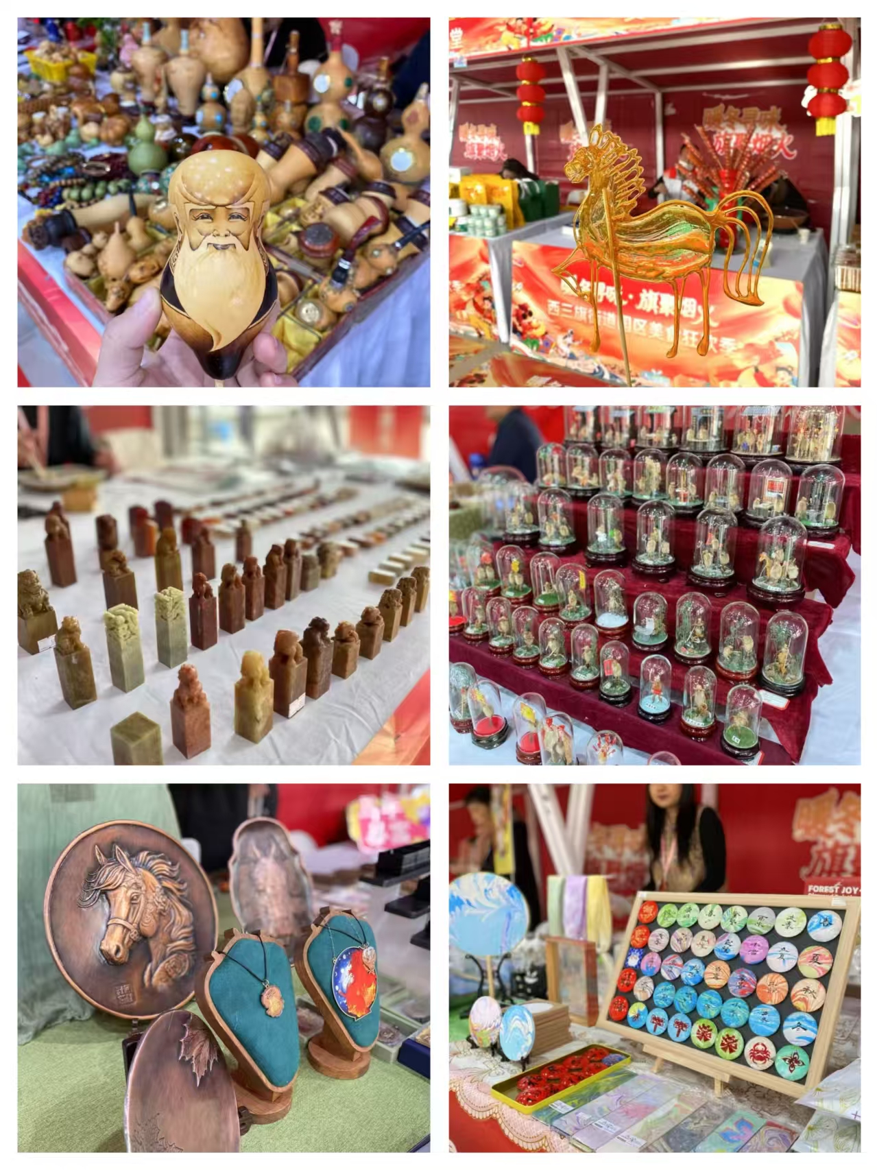 6张合成.jpg 6张合成.jpg