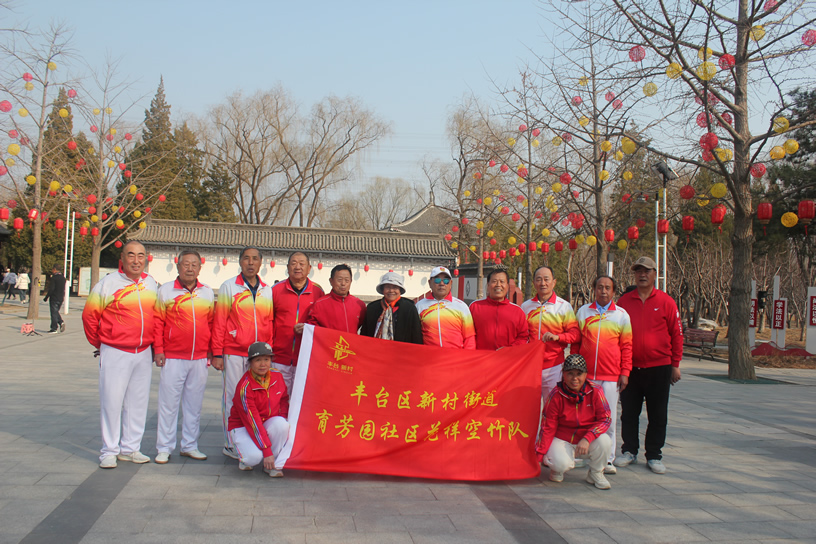 育芳园社区空竹队-1.jpg