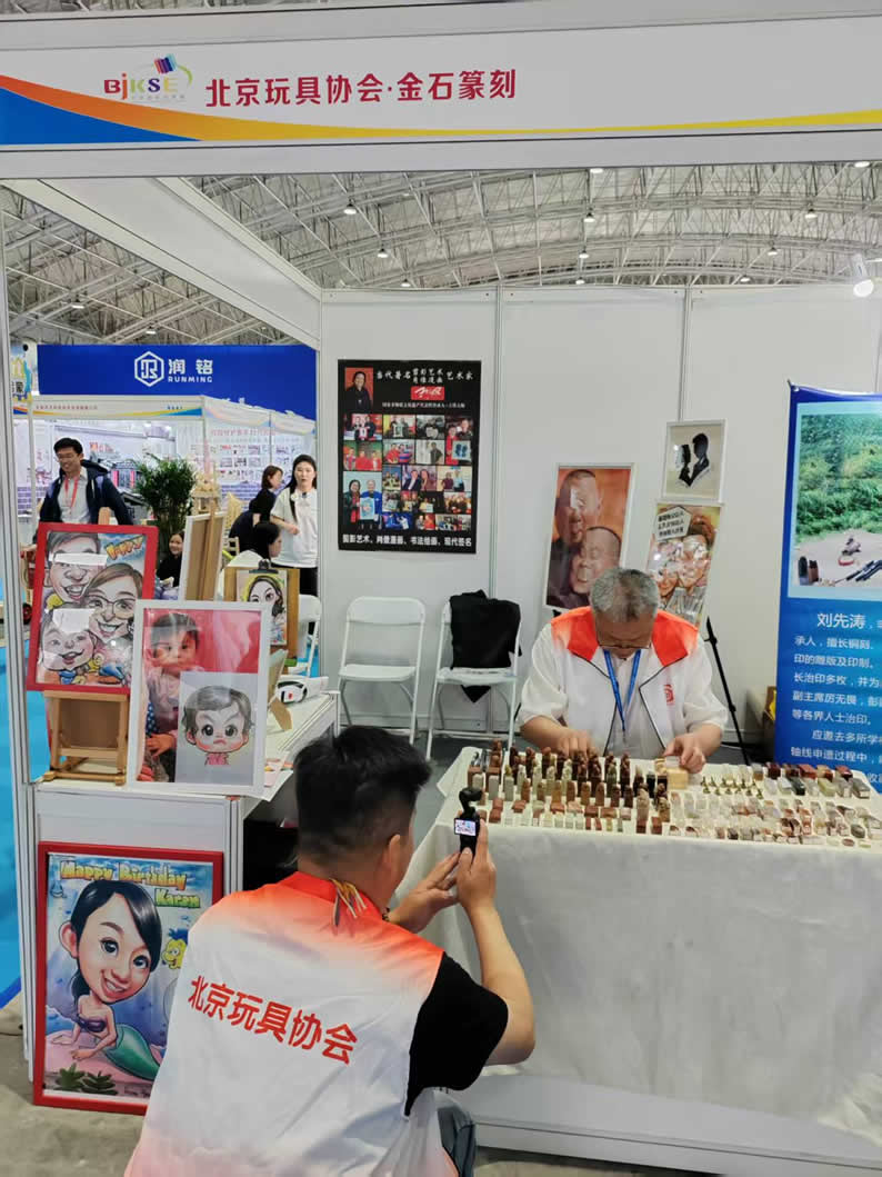 金石篆刻-1.jpg