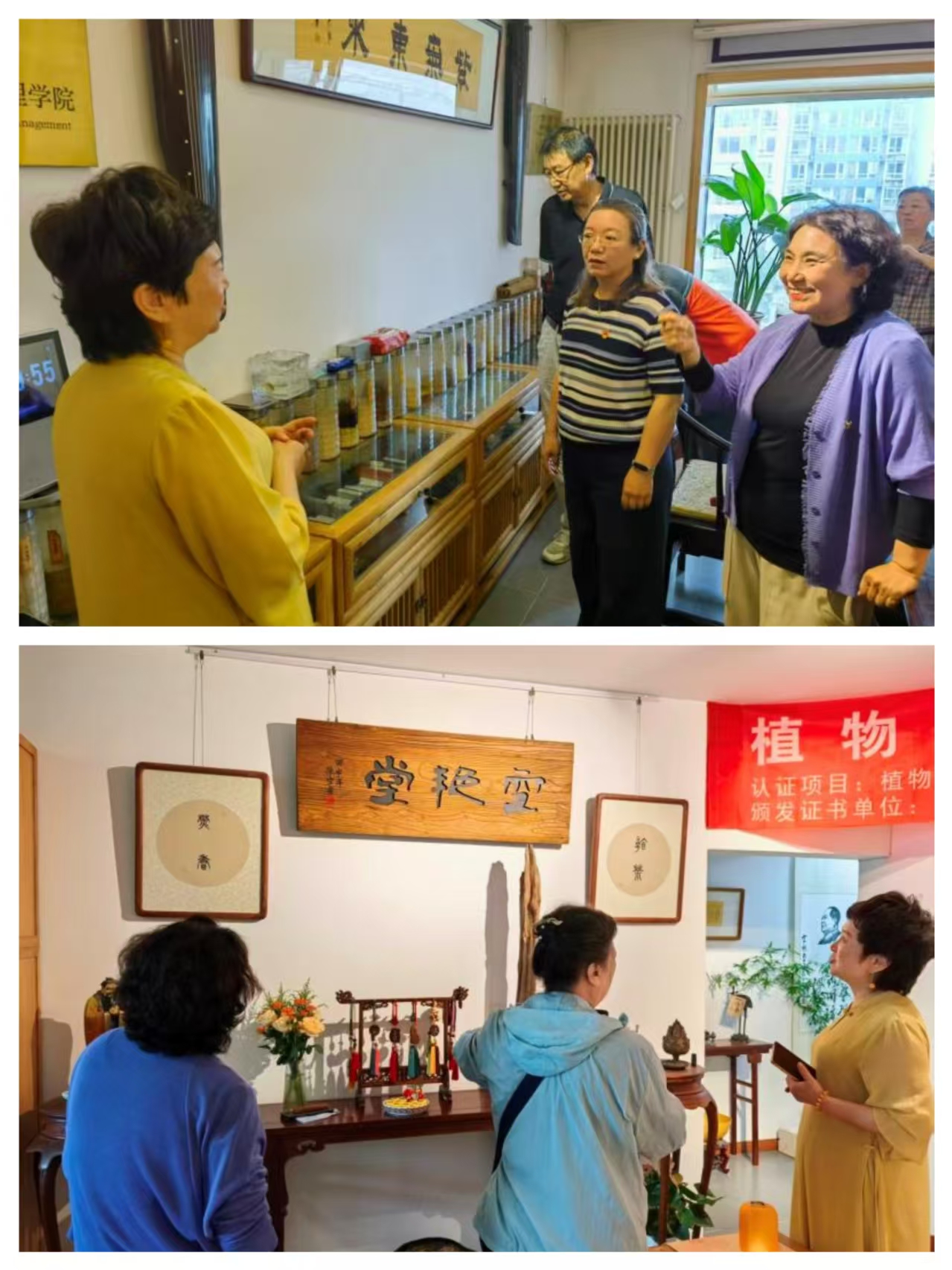 香合集.jpg 香合集.jpg