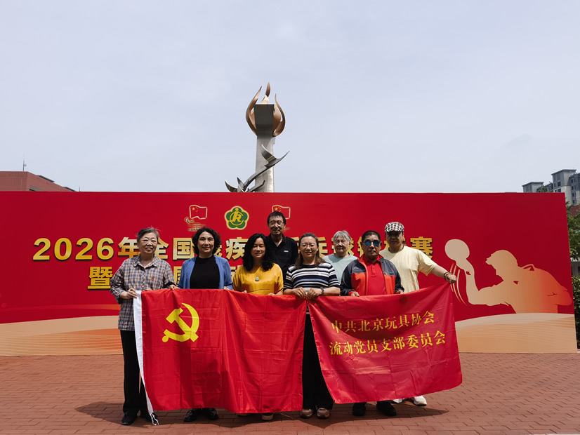 支部旗、党旗-协会-1.jpg 支部旗、党旗-协会-1.jpg