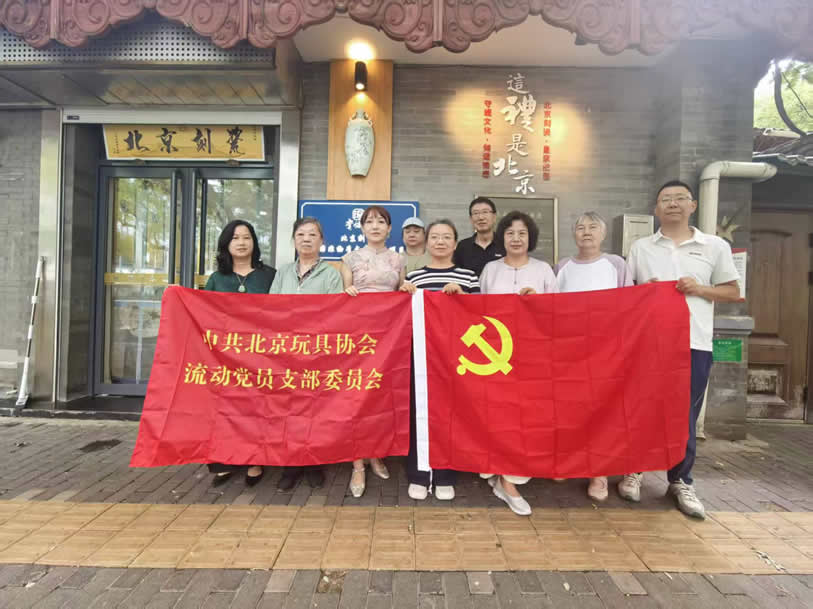 刻-党旗-1.jpg 刻-党旗-1.jpg