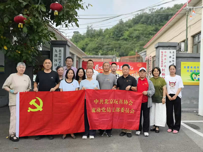 支部旗-1.jpg 支部旗-1.jpg