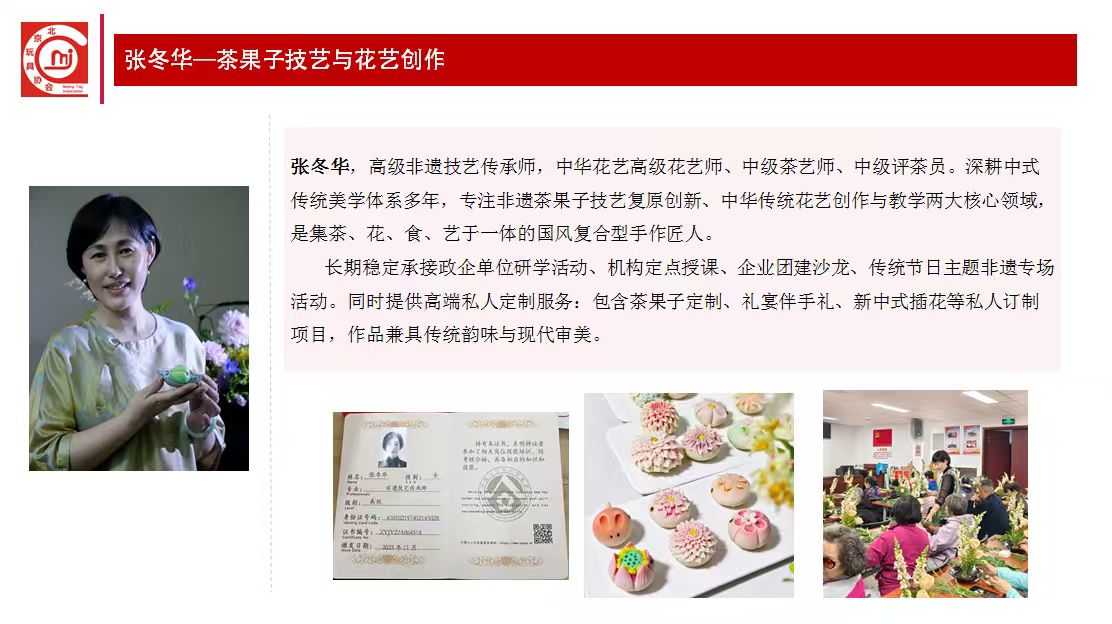 微信图片_20260824131752.jpg
