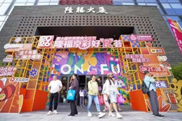 门面.jpg 门面.jpg