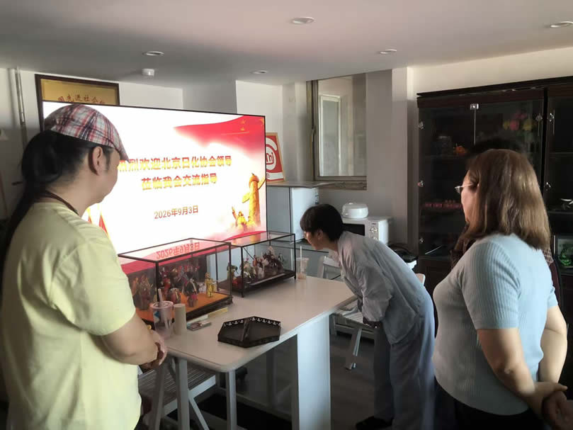 三人参观-1.jpg 三人参观-1.jpg