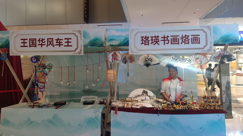 风筝、珞瑛烙画-1.jpg 风筝、珞瑛烙画-1.jpg