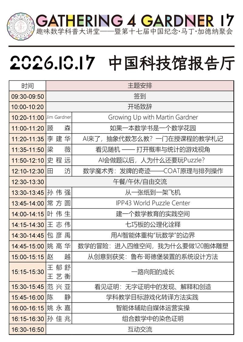 活动内容-1.jpg 活动内容-1.jpg